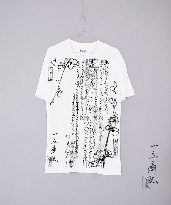 Hiroshige no.20 white man