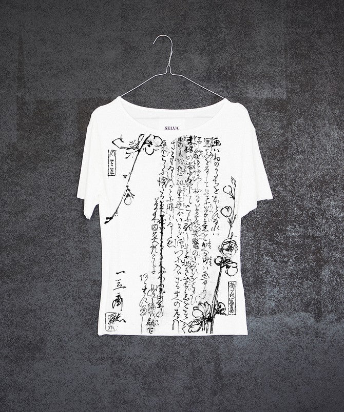 Hiroshige no.20 white