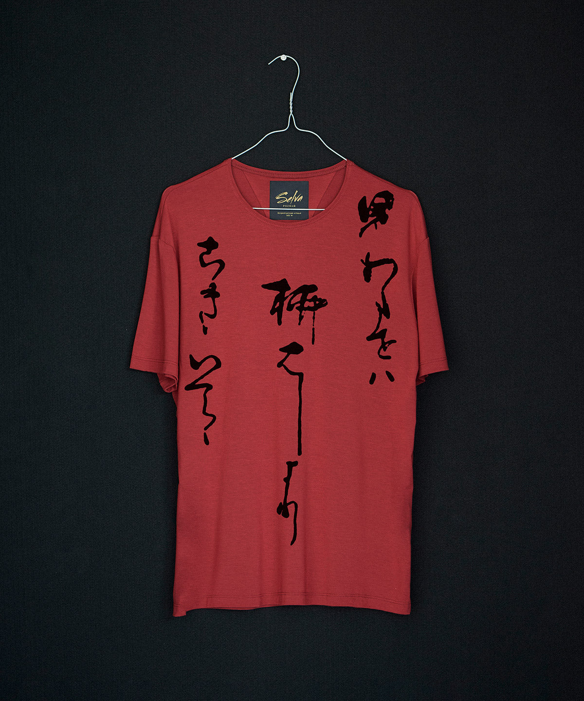 Utagawa Kuniyasu no. 1 Men’s T-Shirt – marsala
