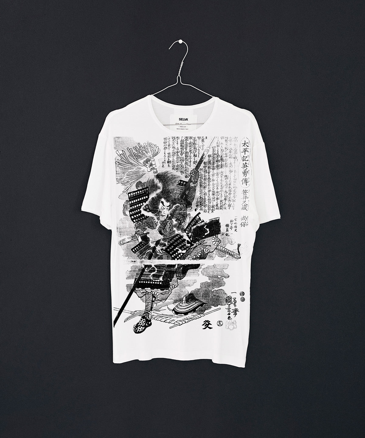 Kuniyoshi no.51 MAN white