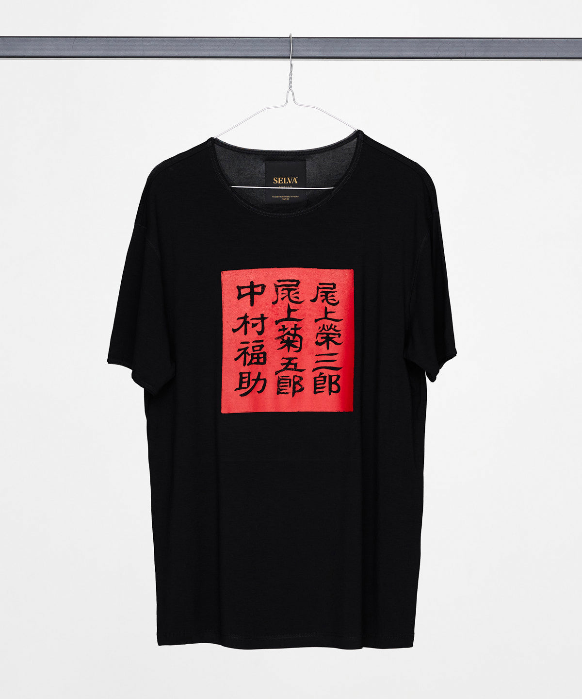 Toyohara Kunichika Red T-shirt MAN
