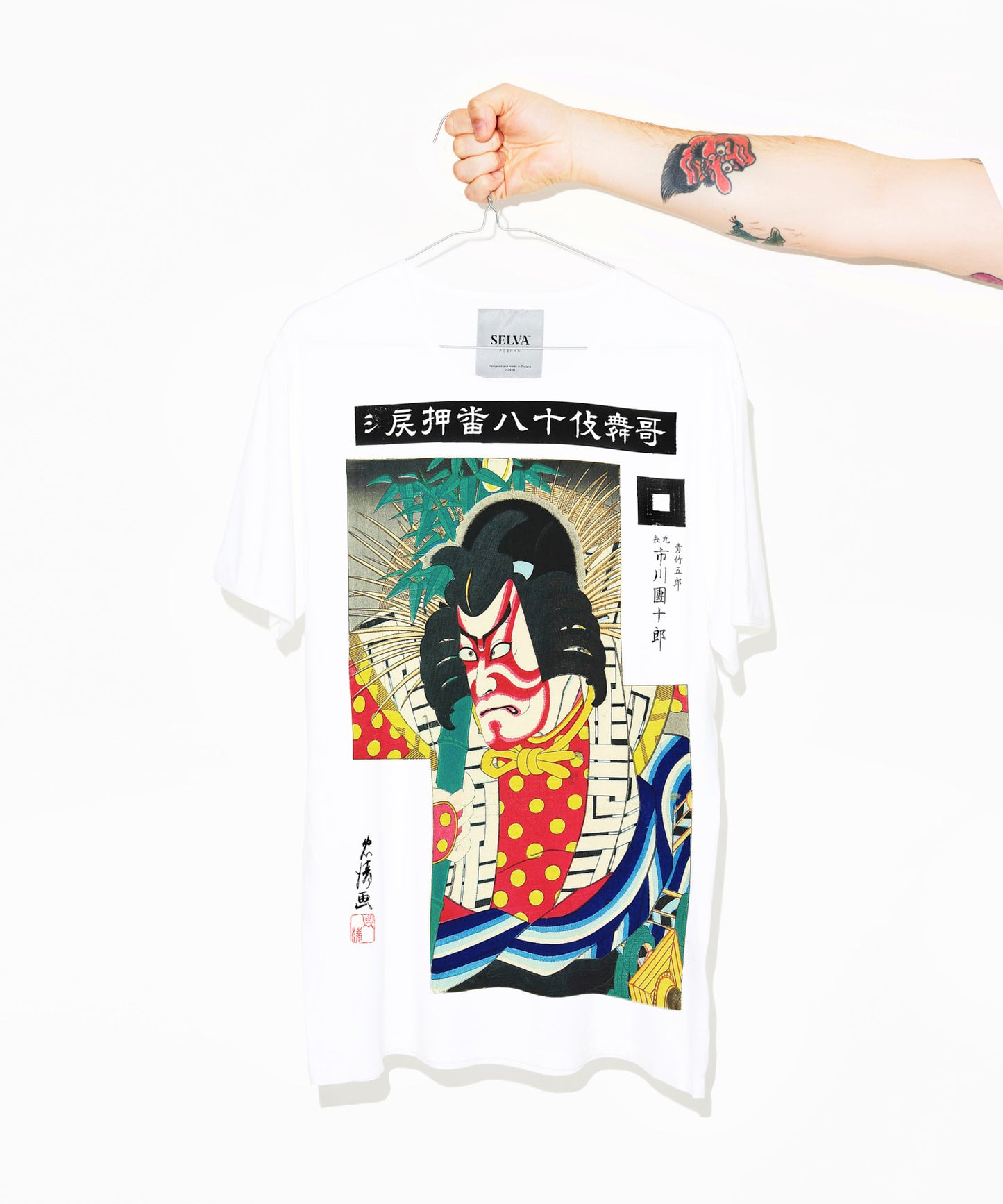 Torii Kiyosada no. 1 Men’s T-Shirt