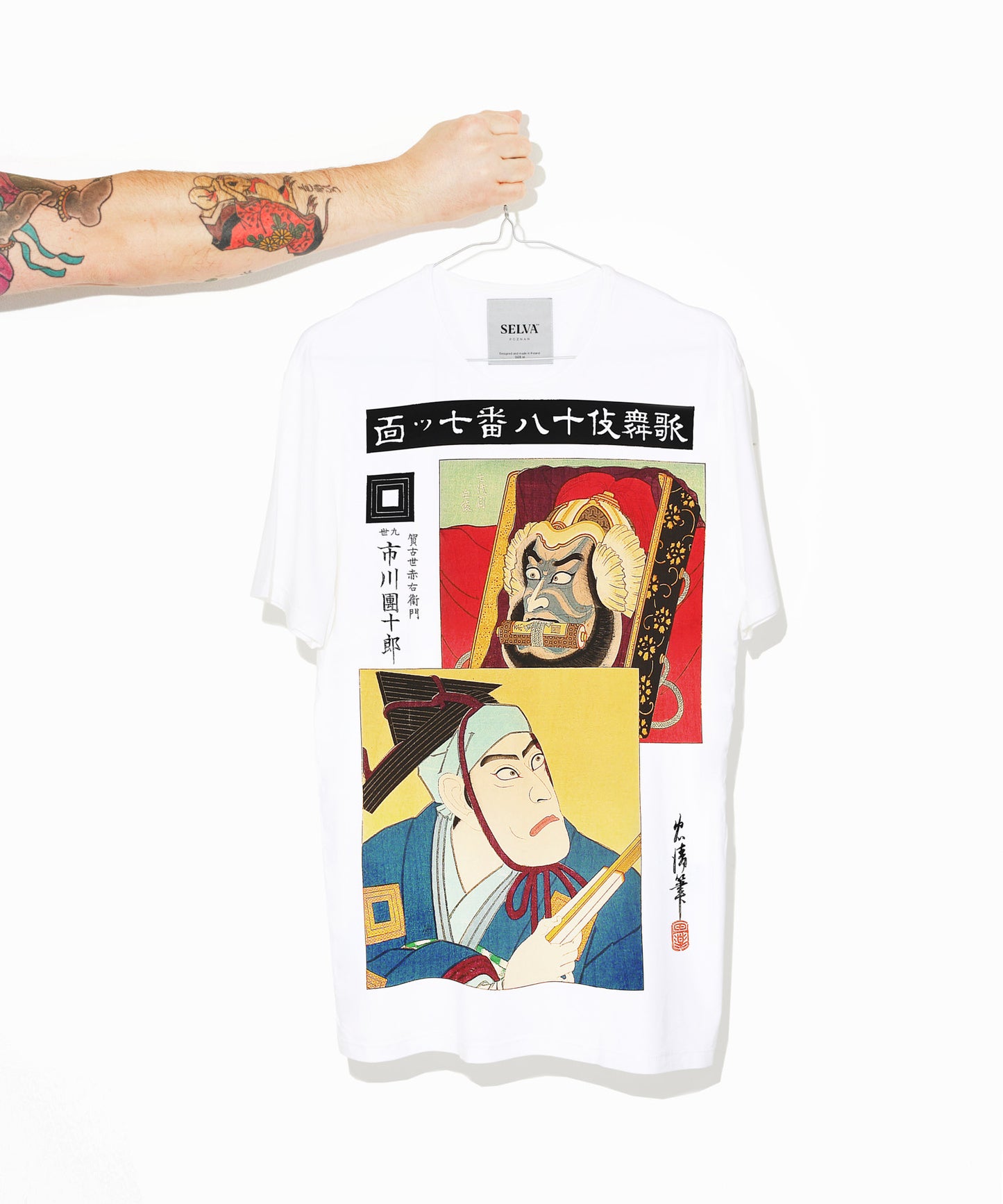 Torii Kiyosada no. 2 Men’s T-Shirt