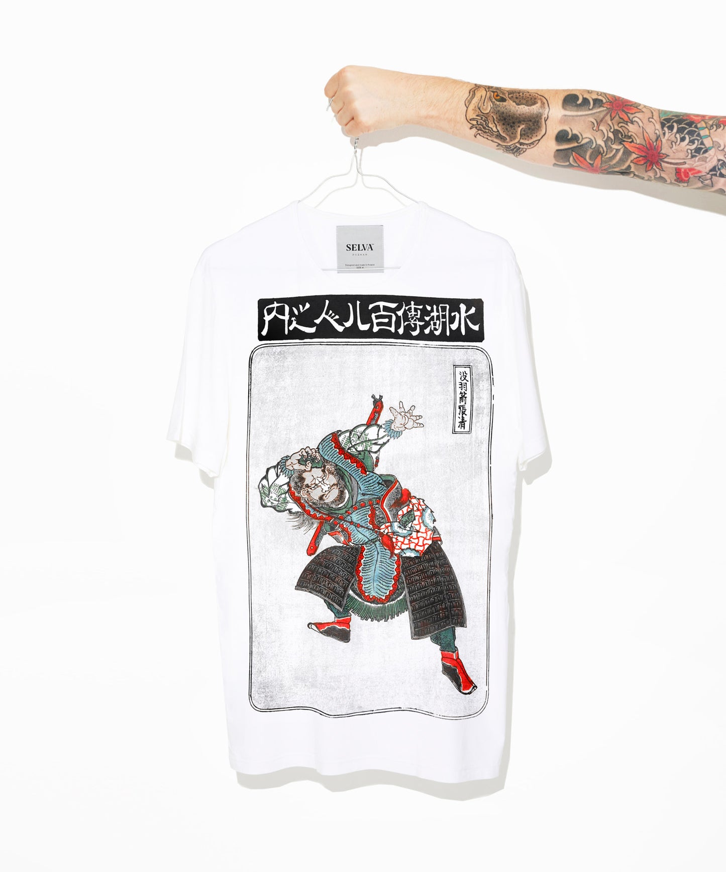 Totoya Hokkei no. 2 Men’s T-Shirt