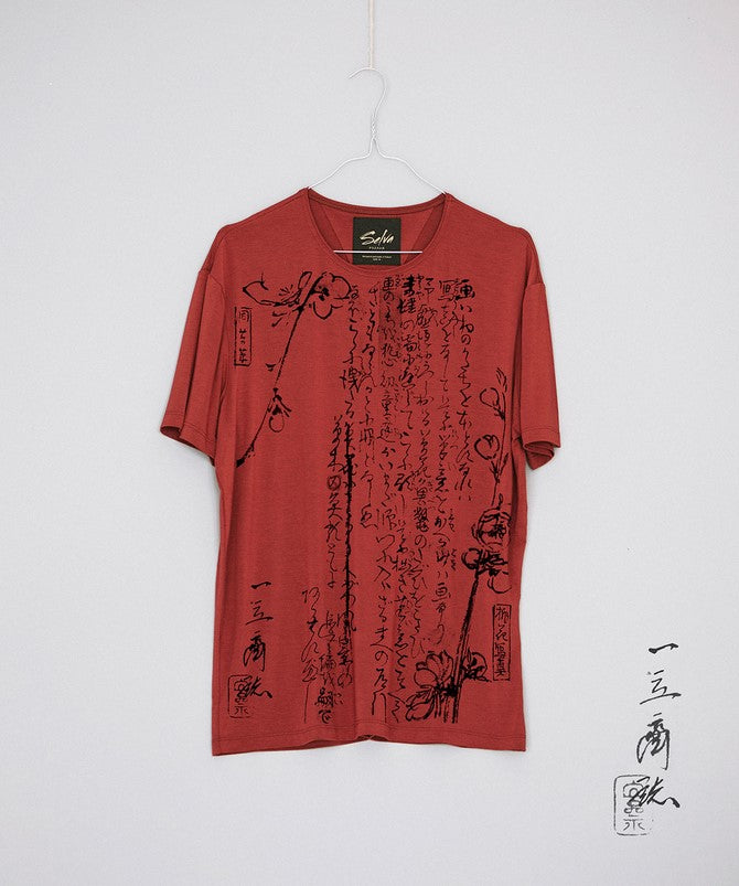 Hiroshige no.20 marsala man