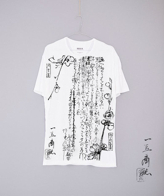 Hiroshige no.20 white man
