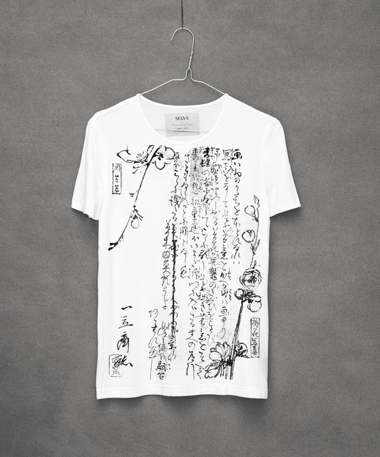 Hiroshige no. 20 white