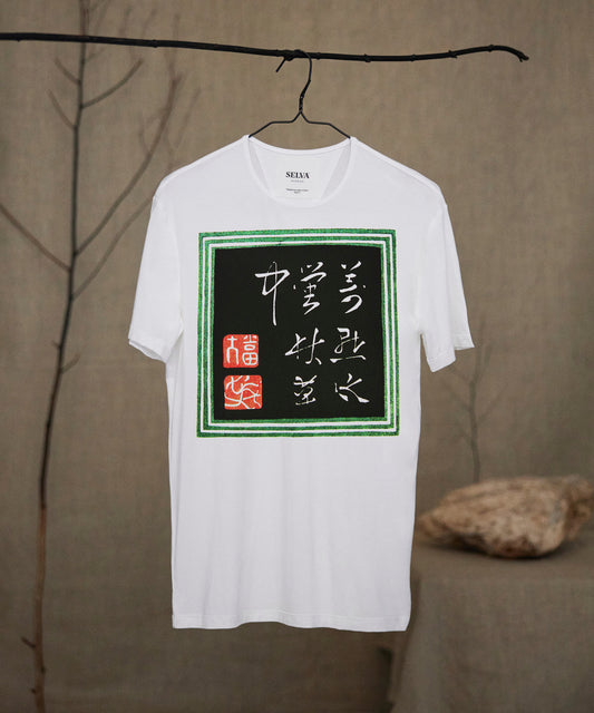 Kajita Hanko white t-shirt men