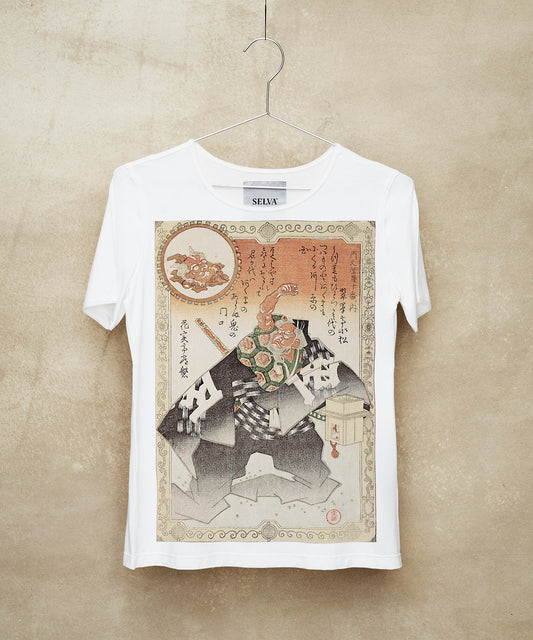 Kubo Shunman no.12