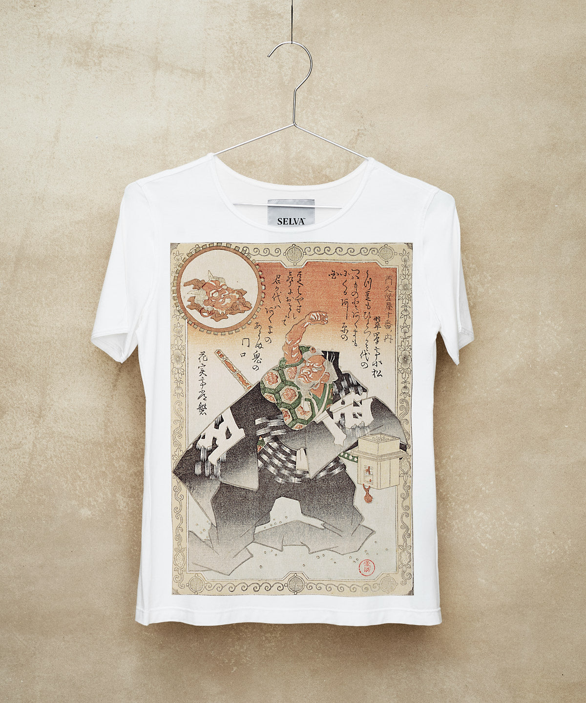 Kubo Shunman no.12