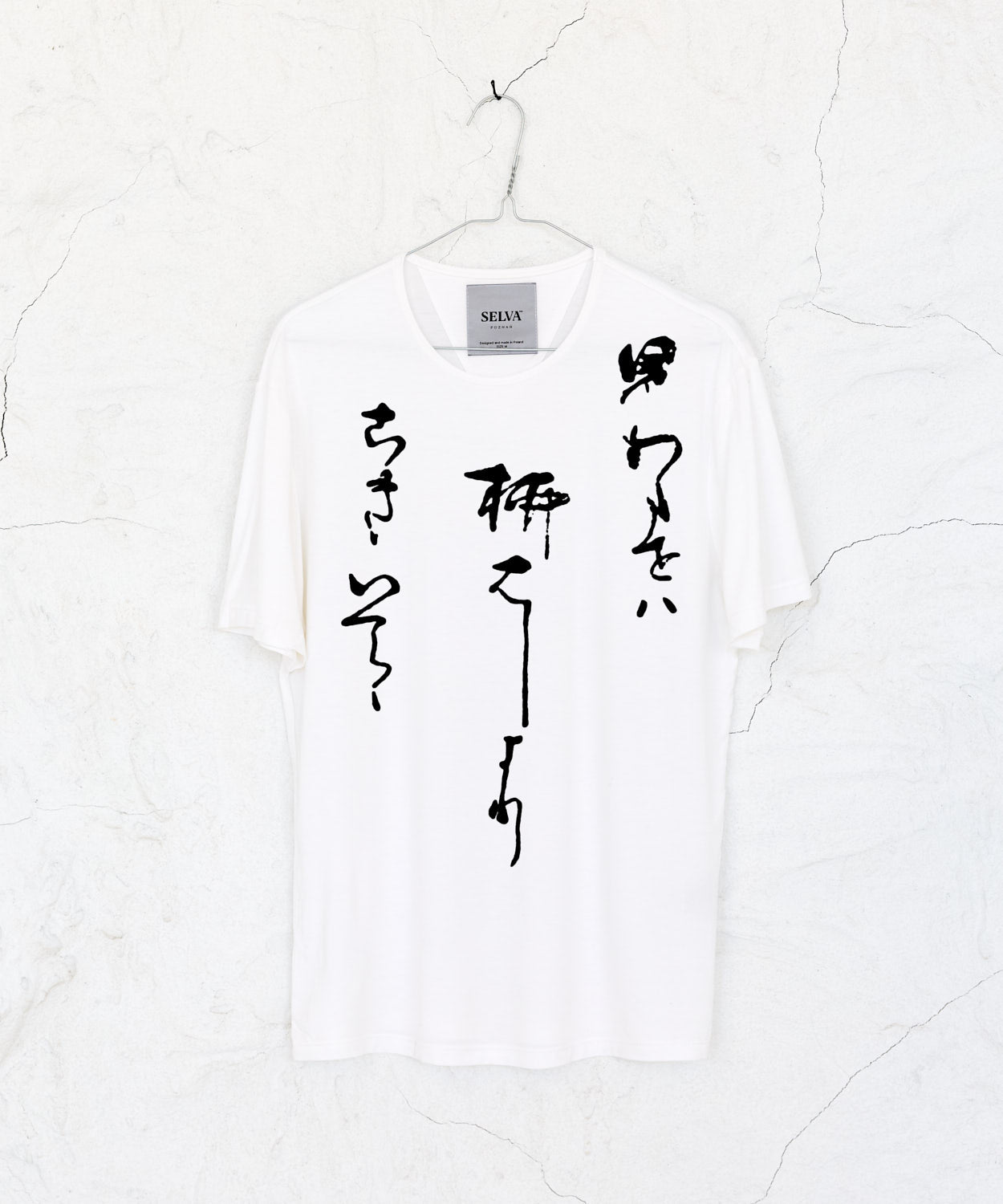 Utagawa Kuniyasu no. 1 Men’s T-Shirt – white