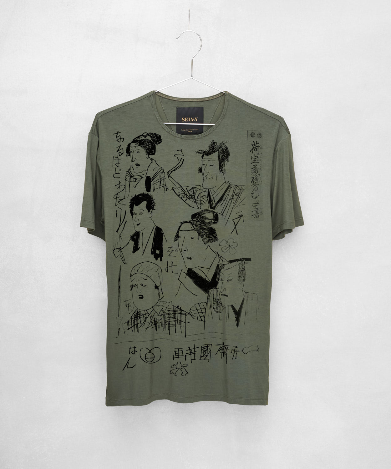 Utagawa Kuniyoshi no. 49 Men’s T-Shirt – khaki