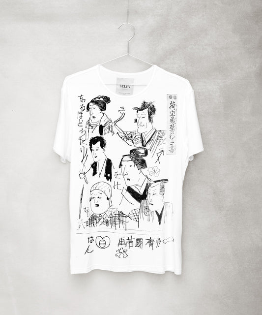 Kuniyoshi no. 49 Men’s T-Shirt – white