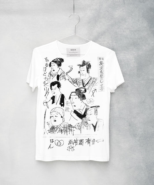 Utagawa Kuniyoshi no.49 white T-shirt