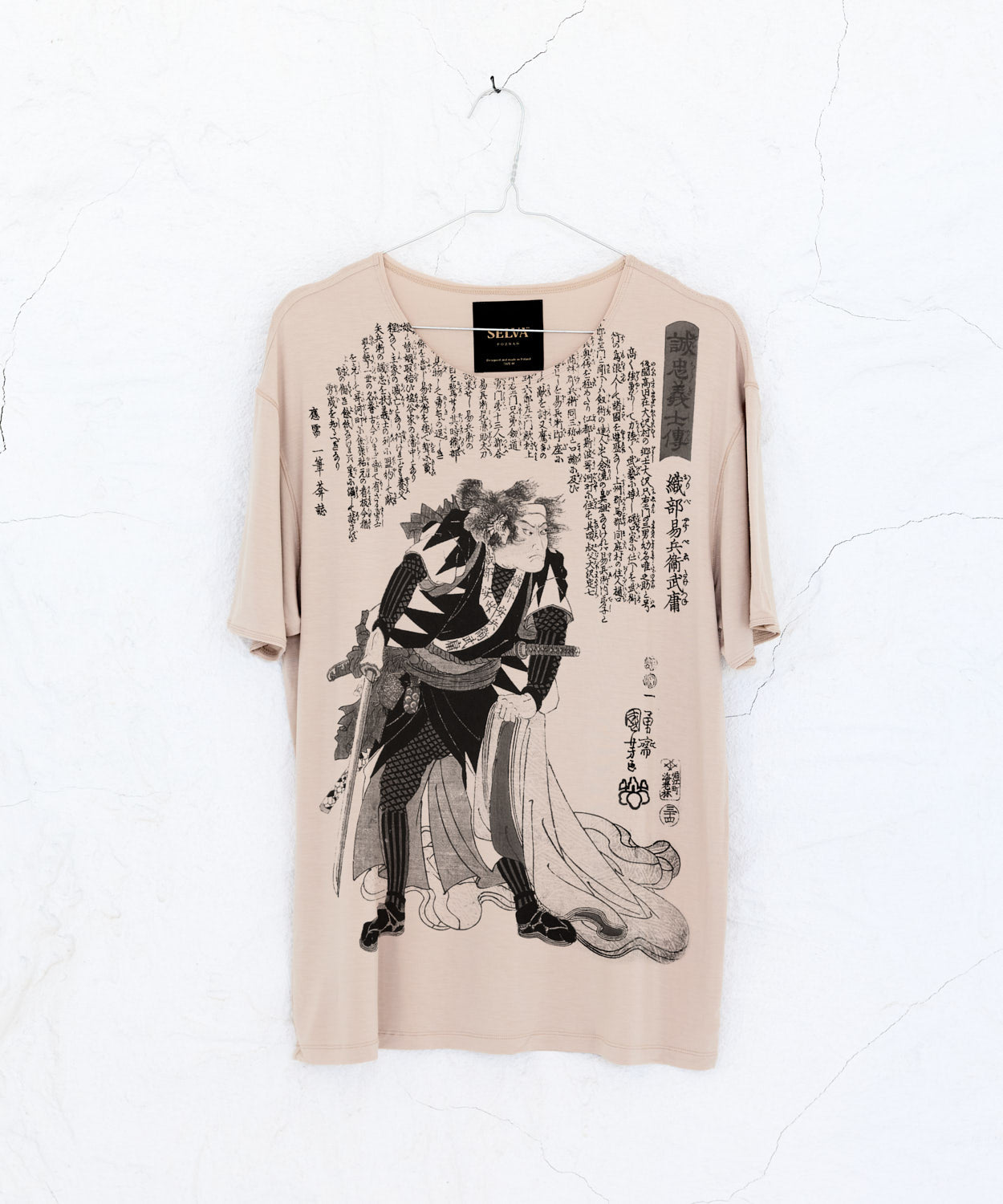 Utagawa Kunyoshi no. 23 Men's T-Shirt