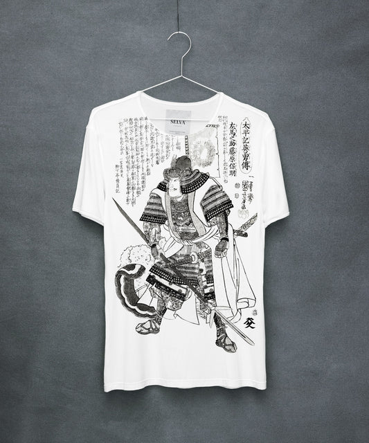 Kunyoshi no. 21 Men’s T-Shirt – white