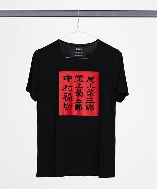 Toyohara Kunichika Red T-shirt WOMAN
