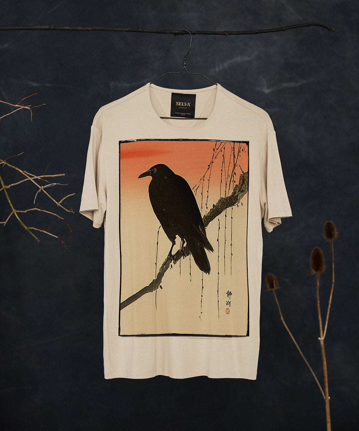 Okuhara Seiko hummus t-shirt man