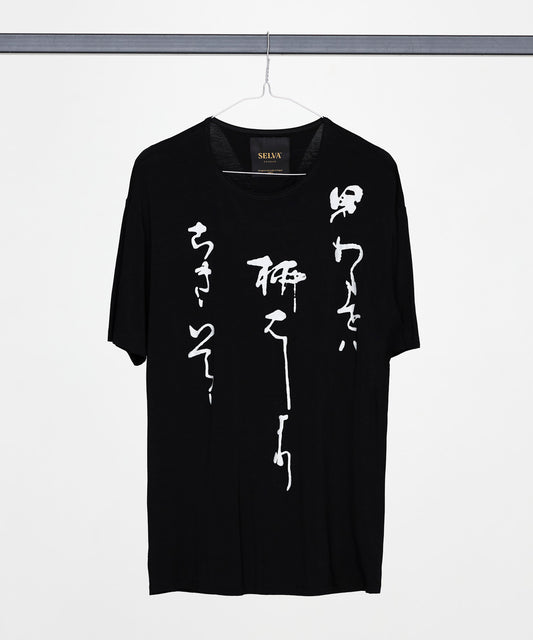 Silver Kuniyasu T-shirt MAN