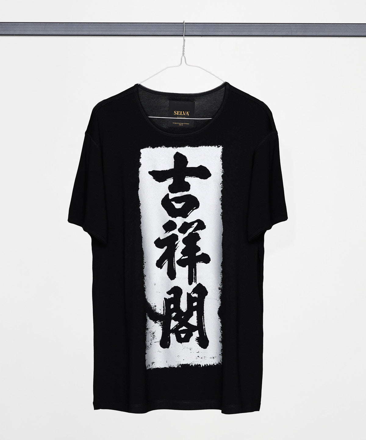 Silver Stone rubbing T-shirt MAN