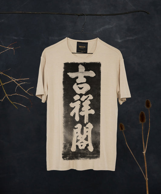 Stone rubbing no.1 hummus t-shirt man