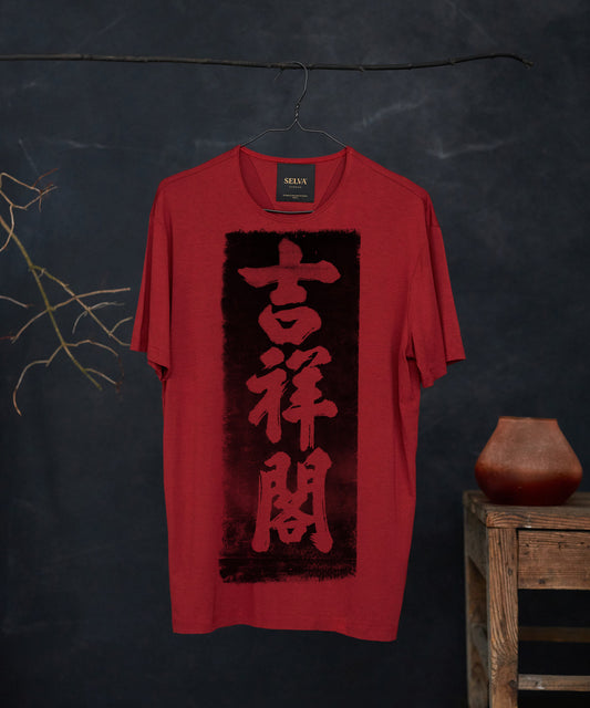 Stone rubbing no.1 marsala t-shirt man