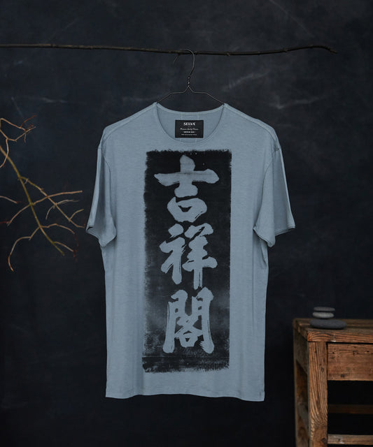 Stone rubbing no.1 storm cloud t-shirt man