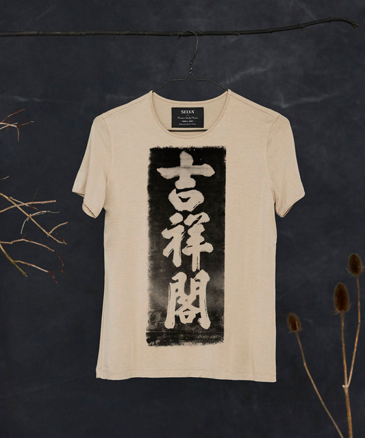 Stone rubbing no.1 hummus t-shirt woman