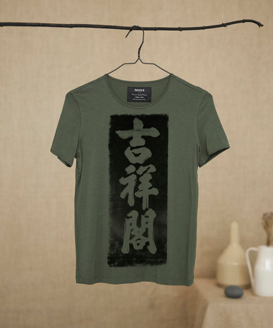 Stone rubbing no.1 khaki t-shirt woman