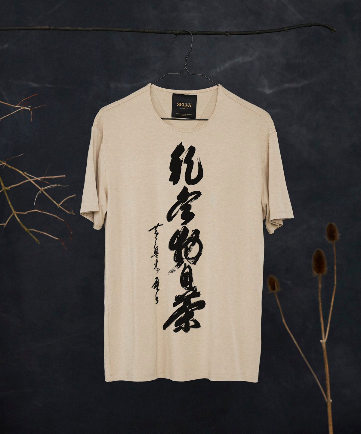 Unknown artist hummus t-shirt men