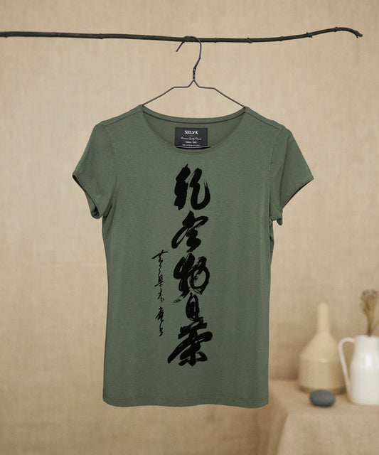 Unknown artist khaki t-shirt woman